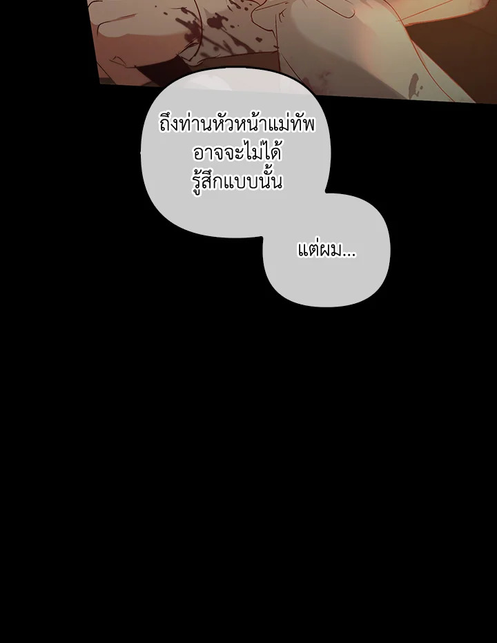 หน้า 110