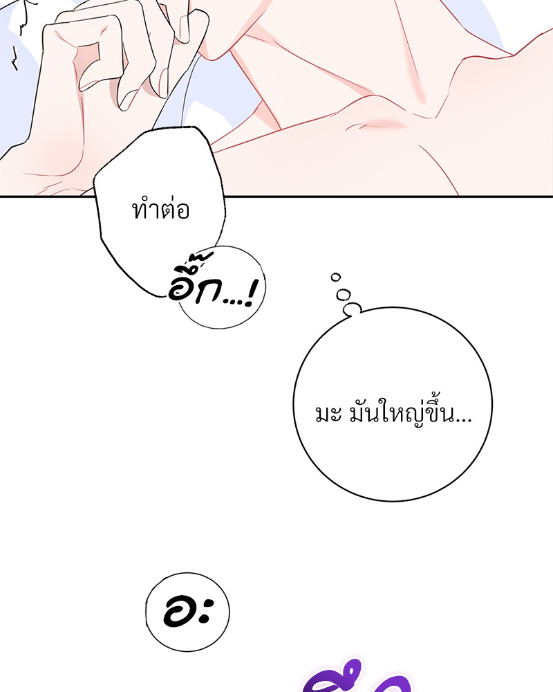หน้า 90