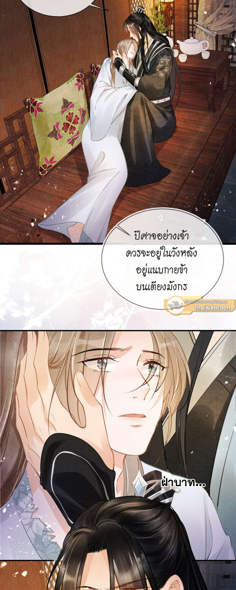 หน้า 25