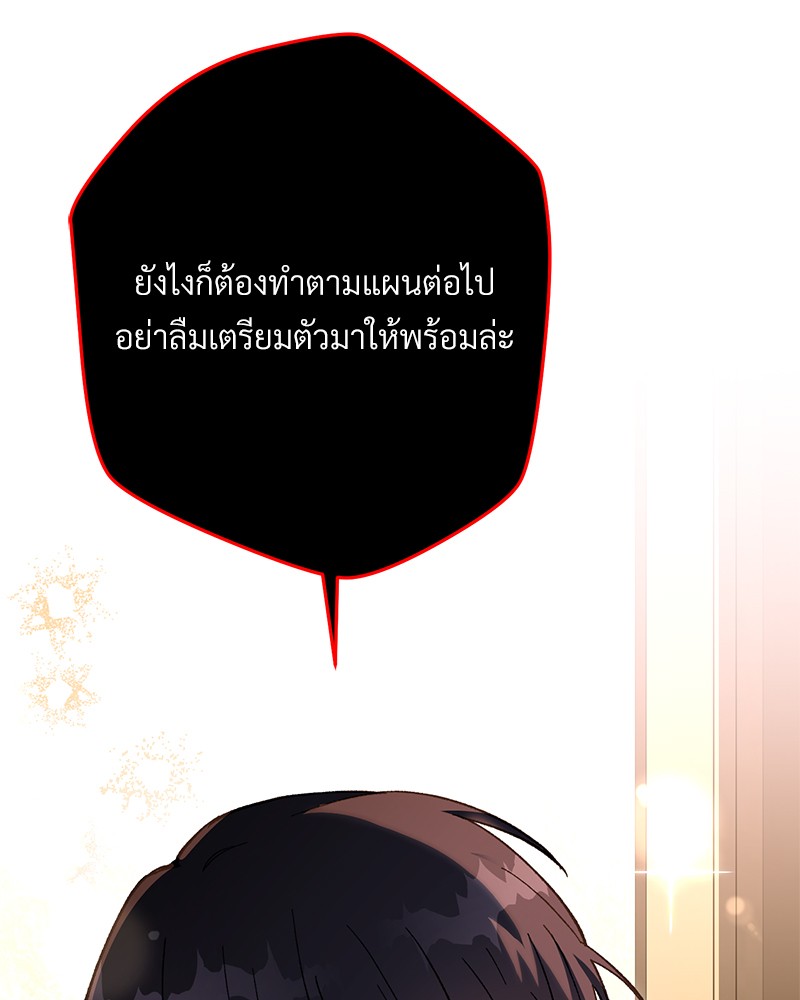 หน้า 117
