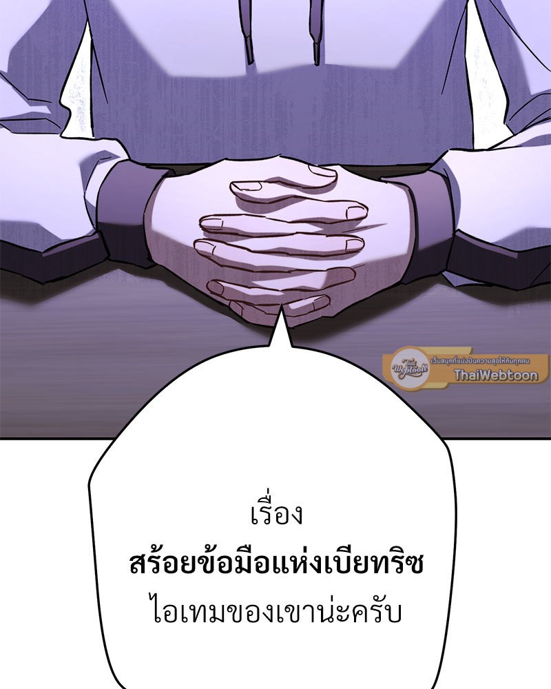 หน้า 128