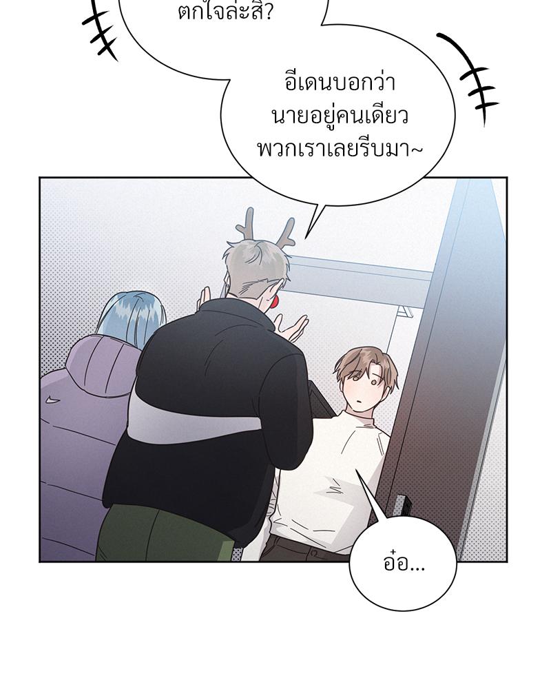 หน้า 99