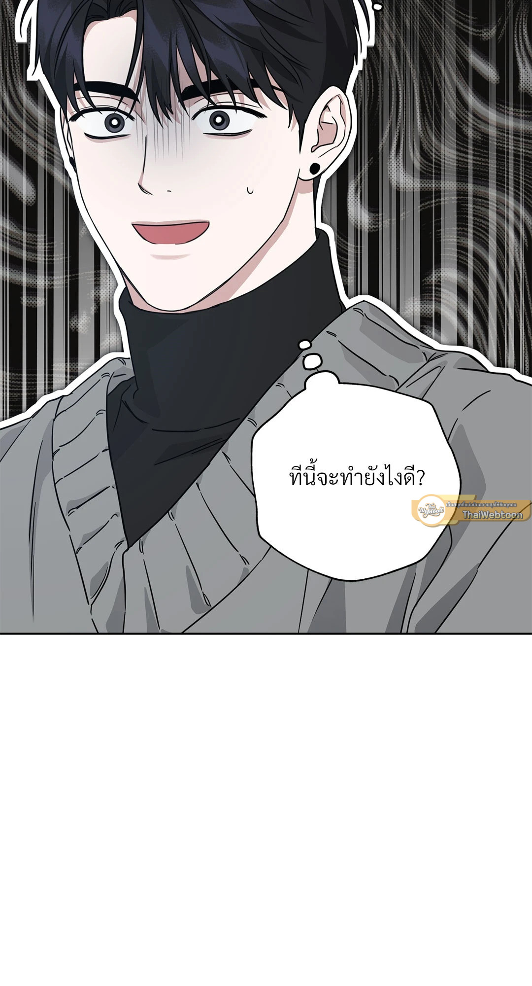 หน้า 79