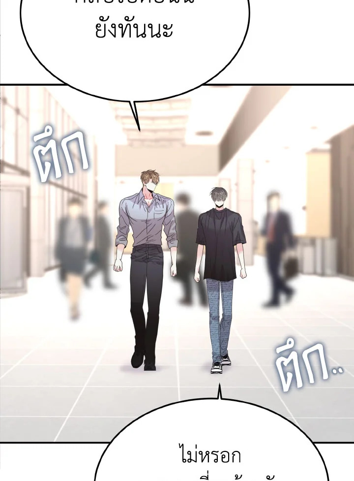 หน้า 104