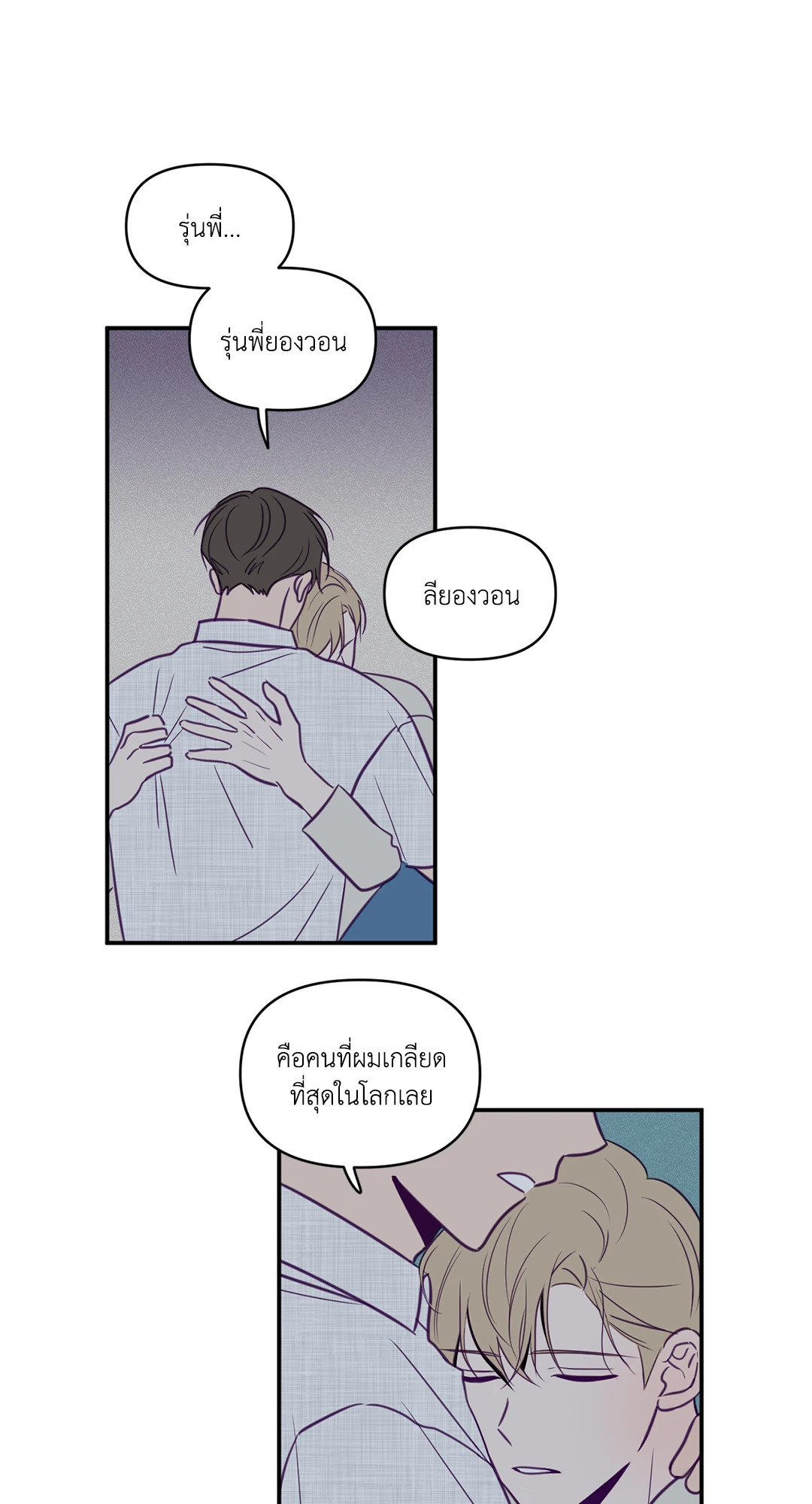 หน้า 26
