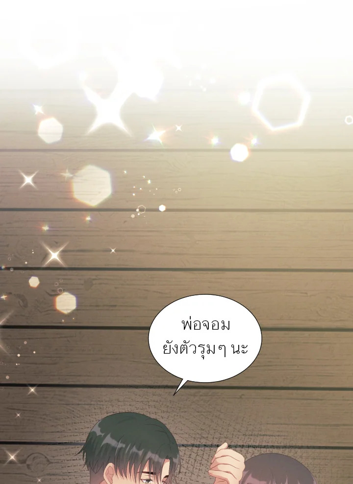 หน้า 67