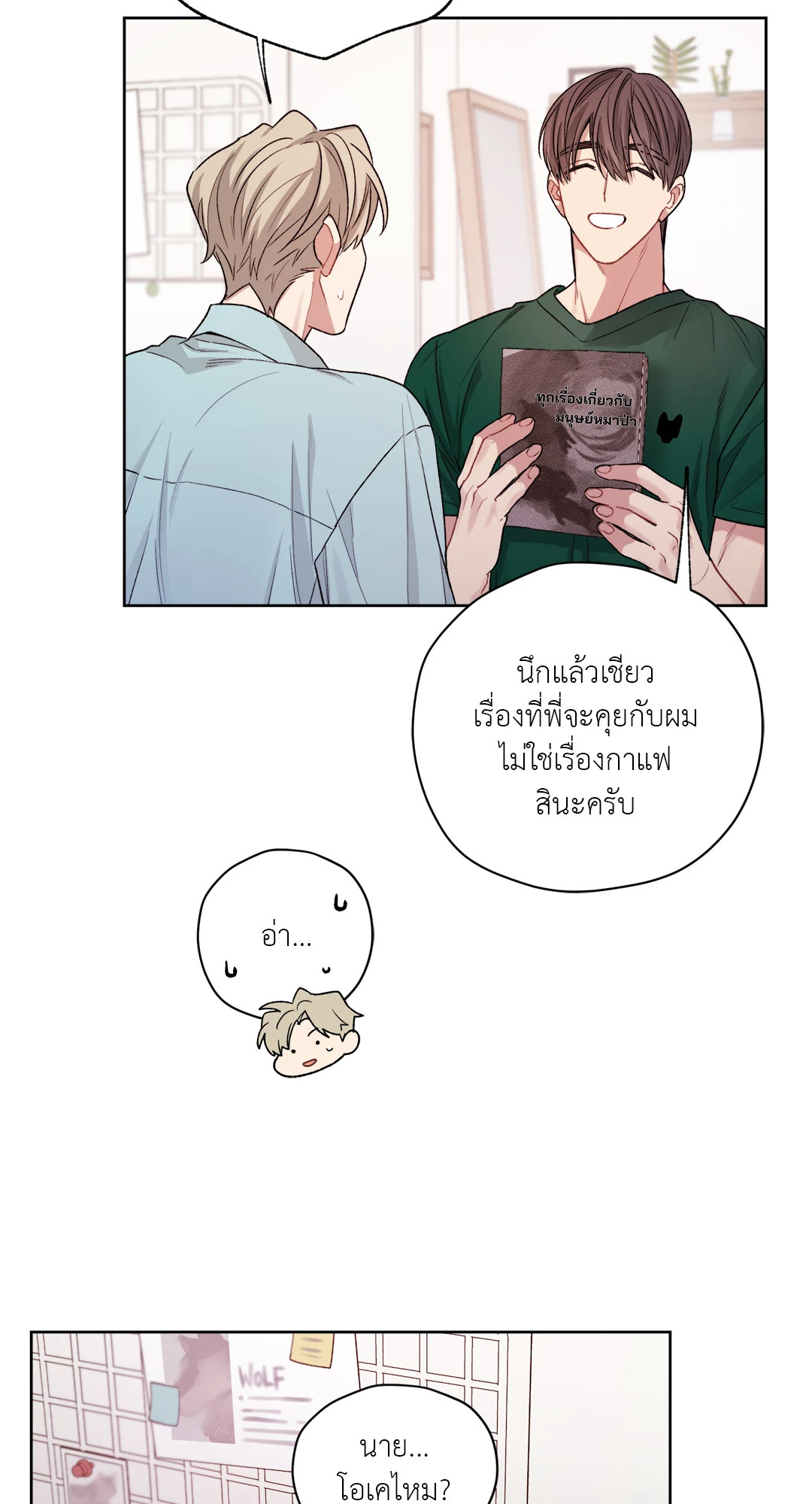 หน้า 22