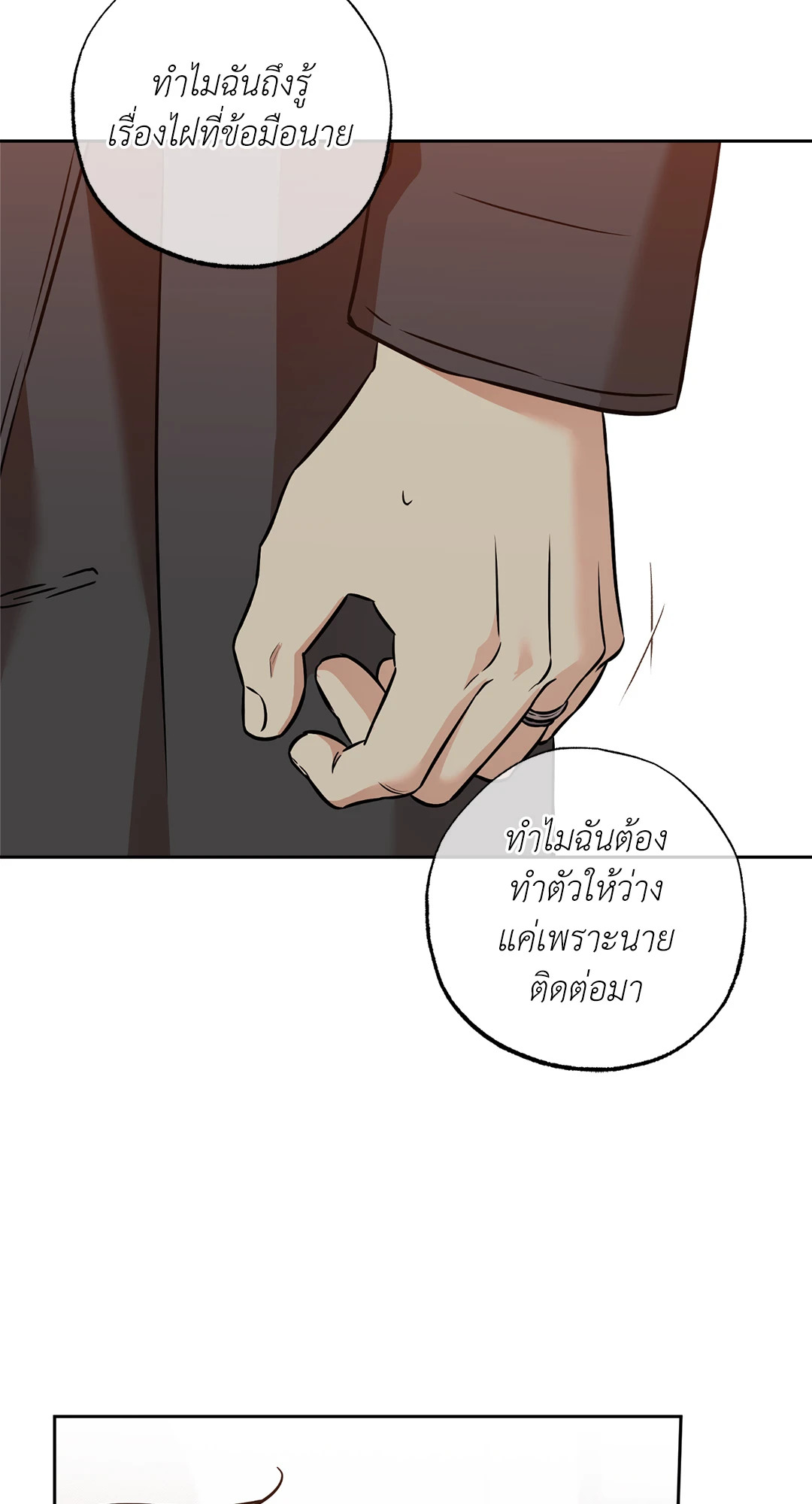 หน้า 55