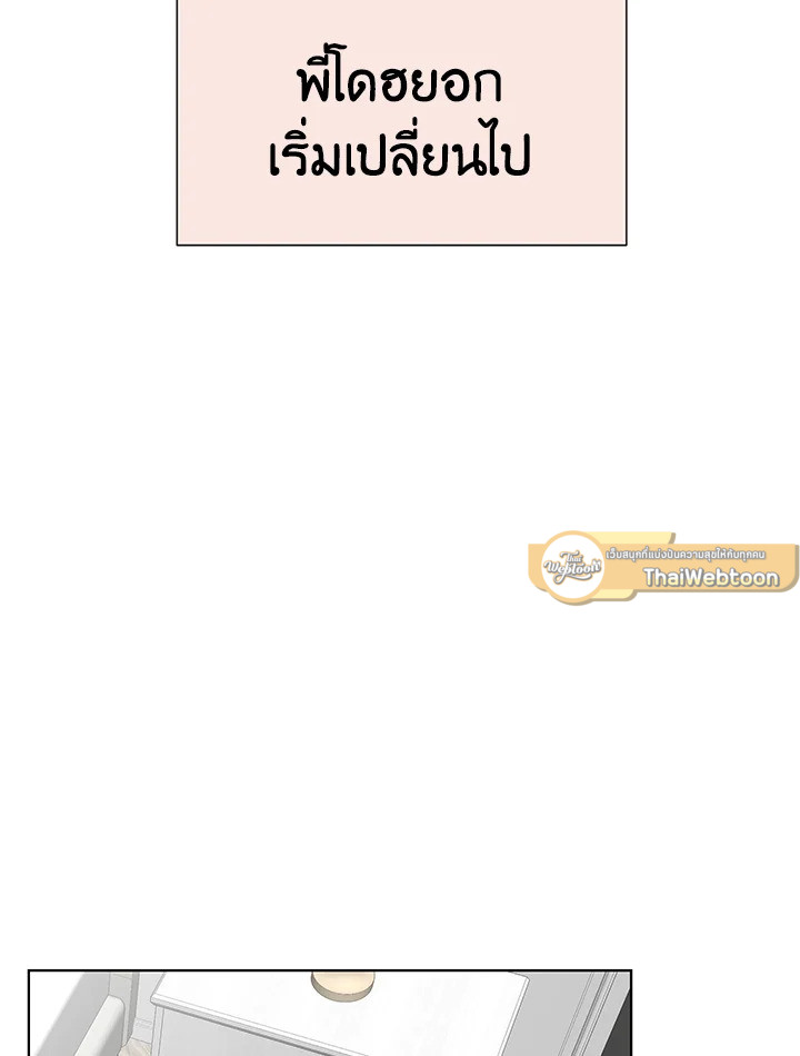 หน้า 93