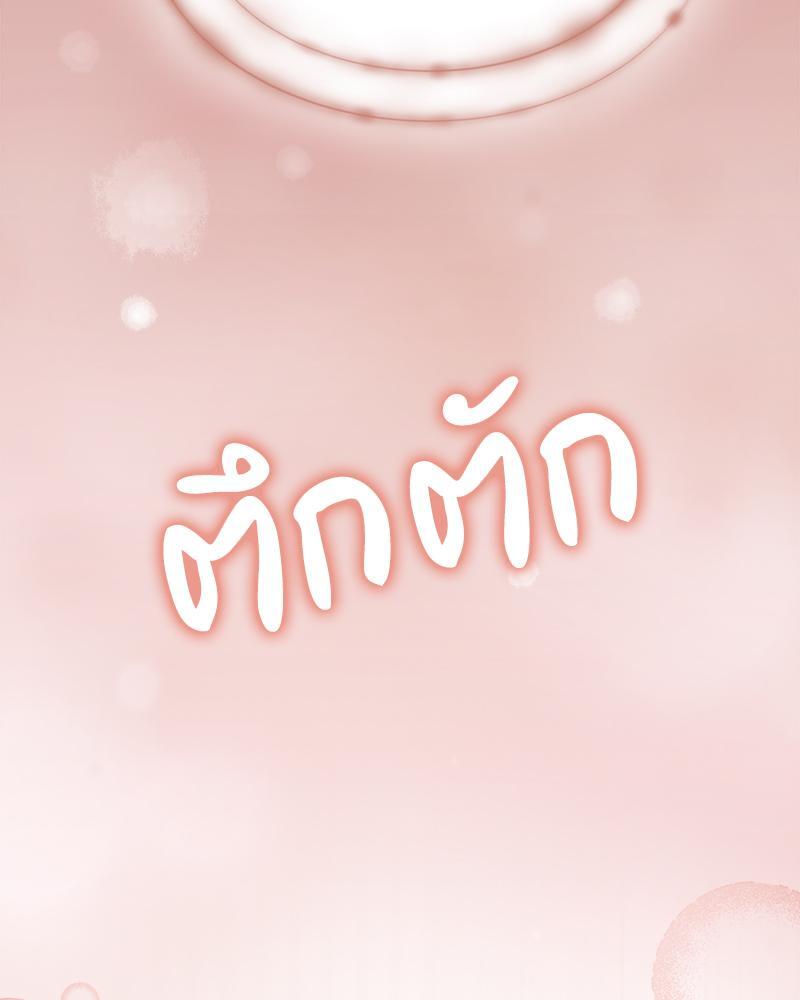 หน้า 154