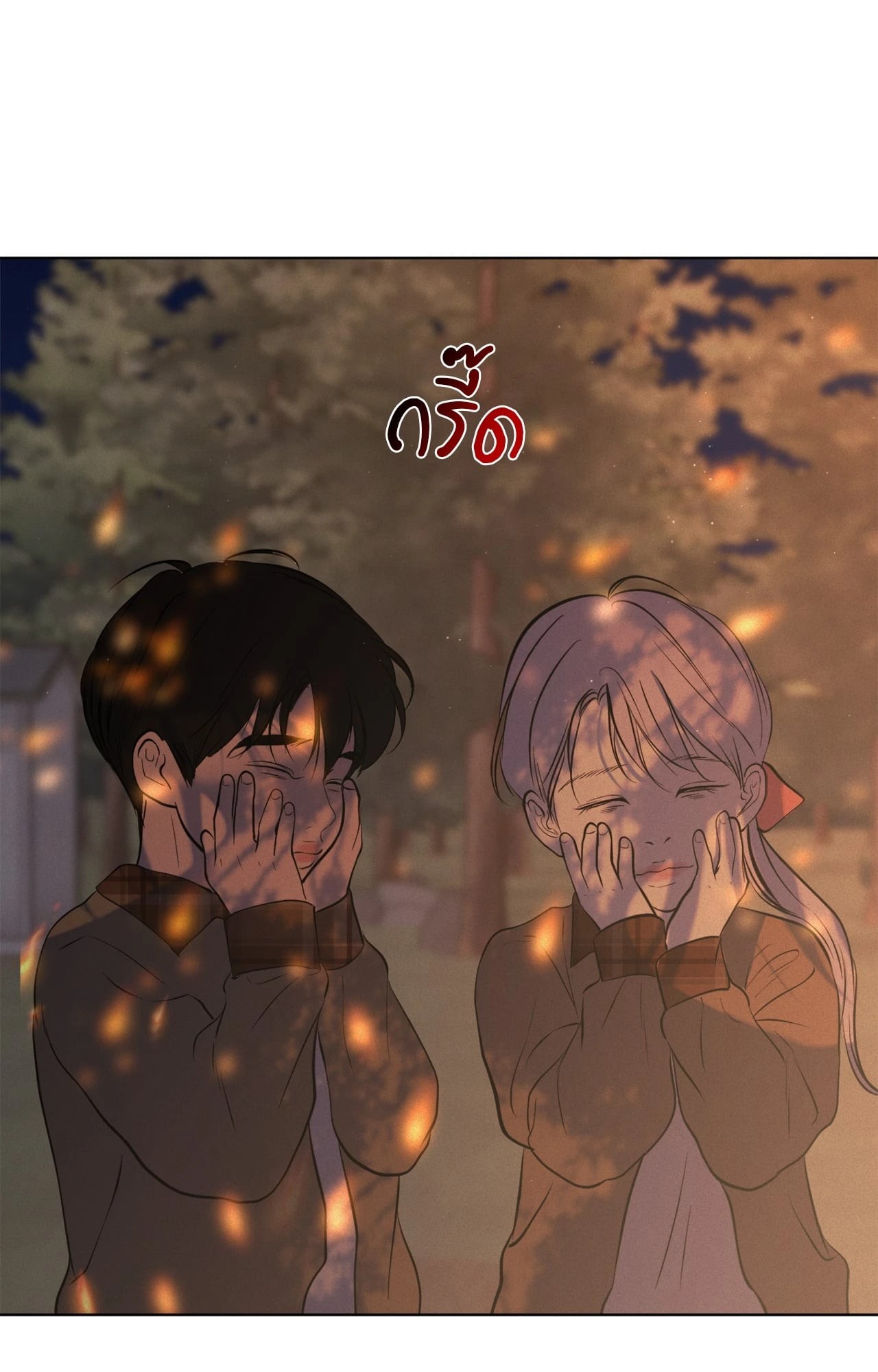 หน้า 82