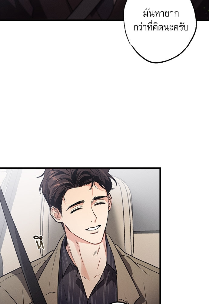 หน้า 105