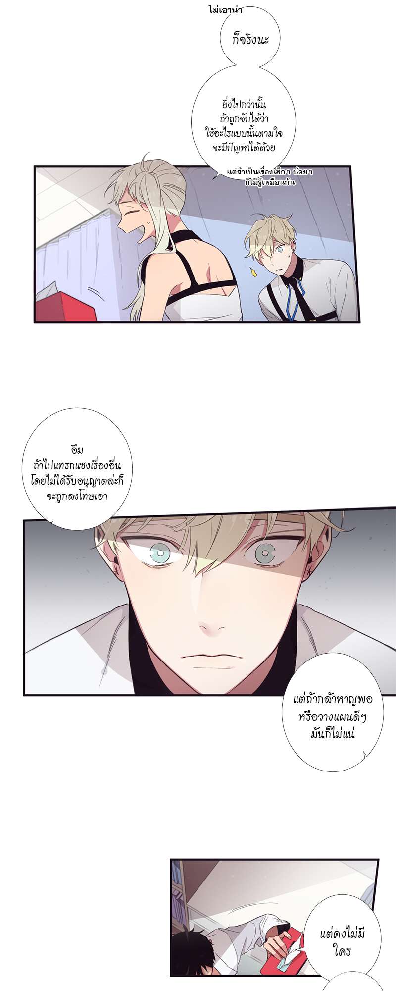 หน้า 22