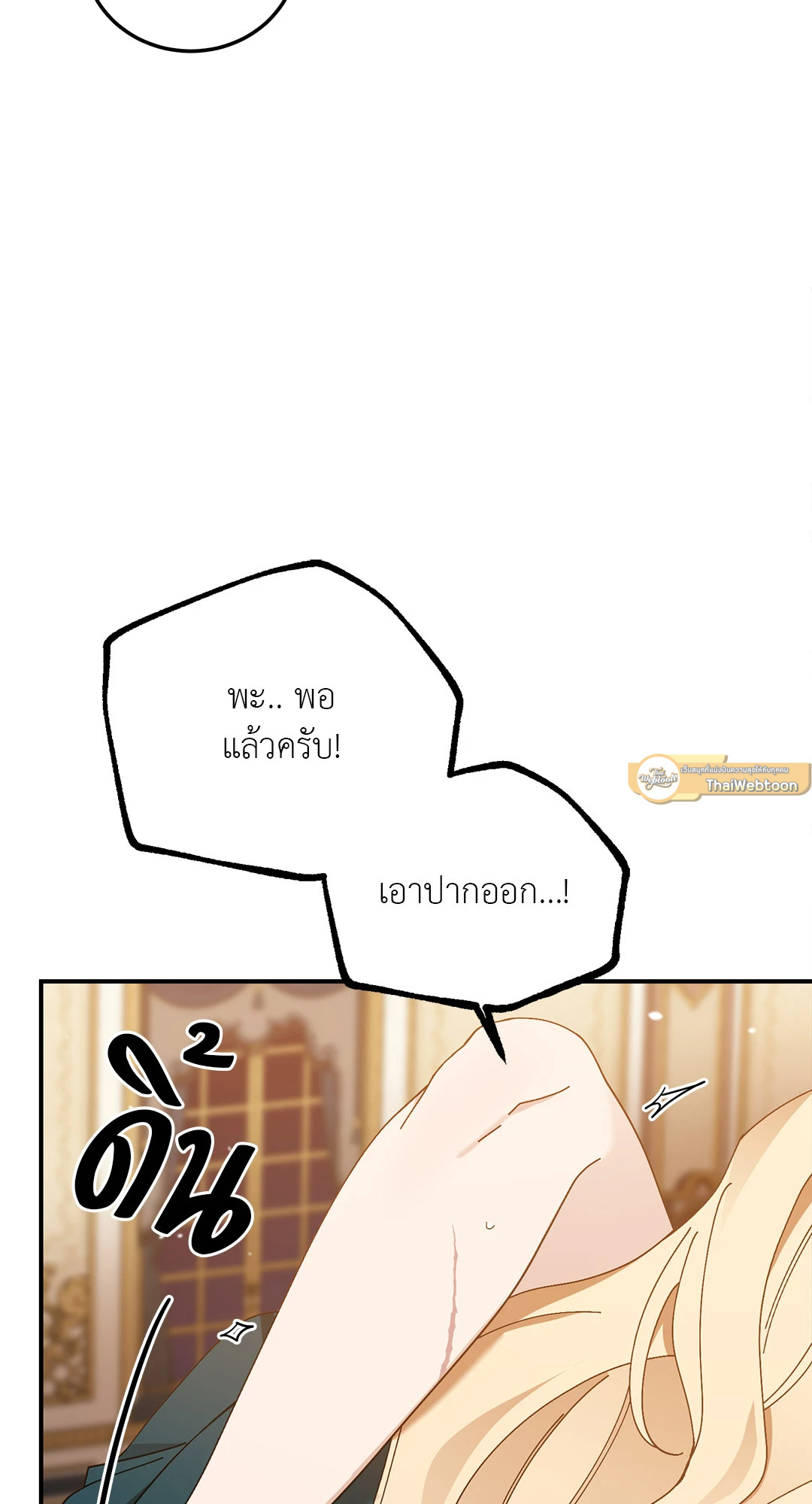 หน้า 35