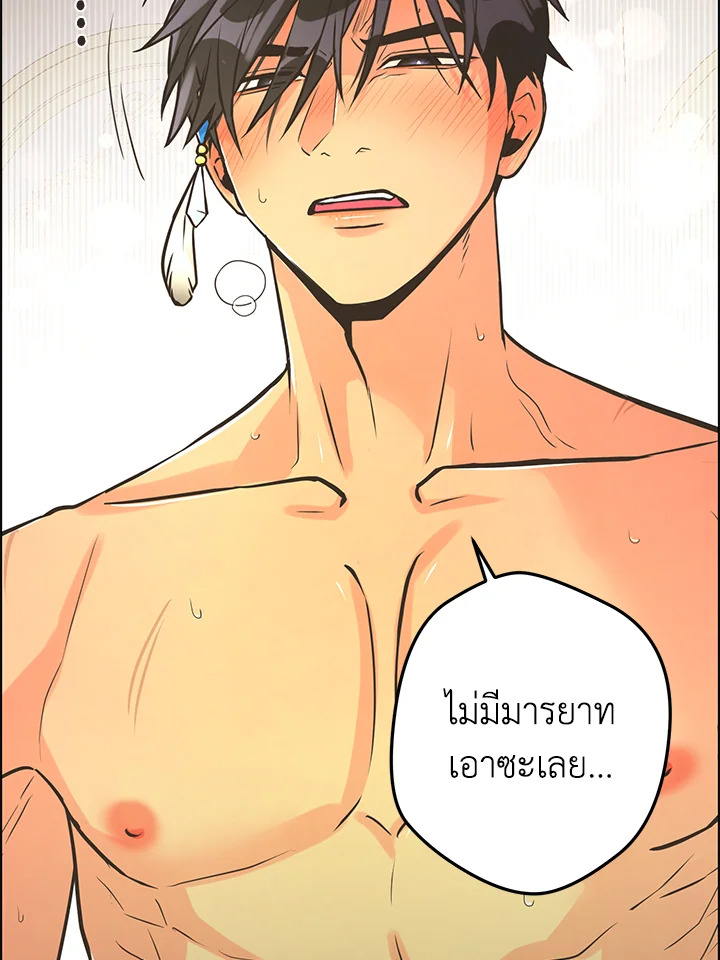 หน้า 78