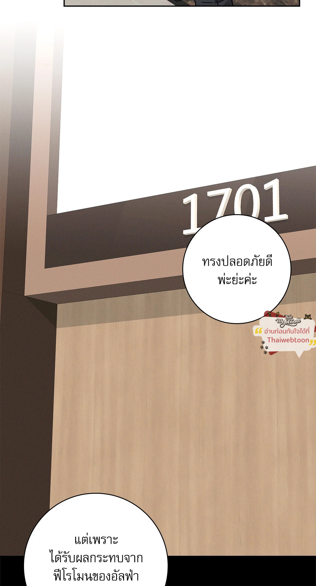 หน้า 77