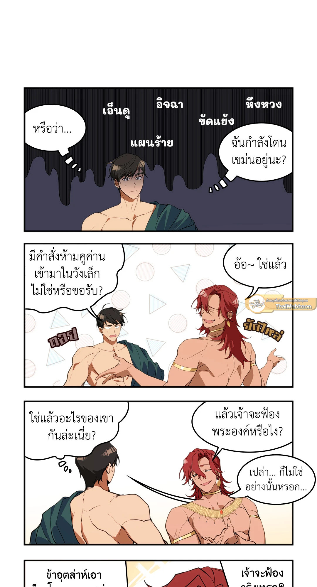 หน้า 27