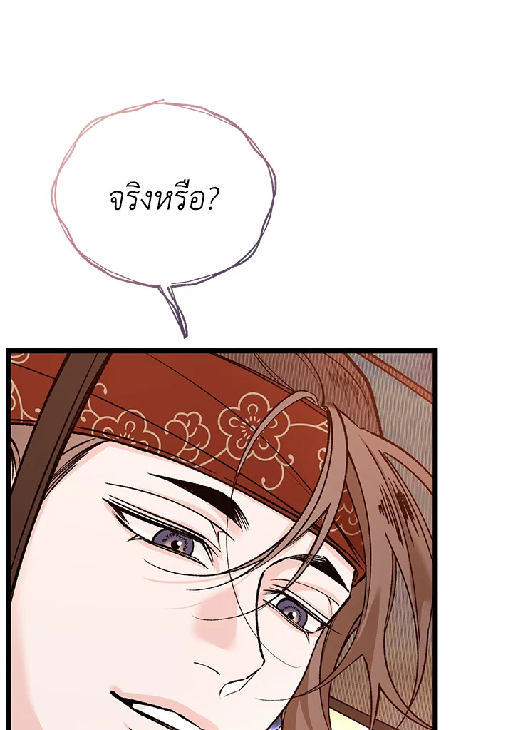 หน้า 85