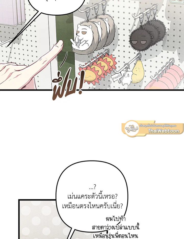 หน้า 63