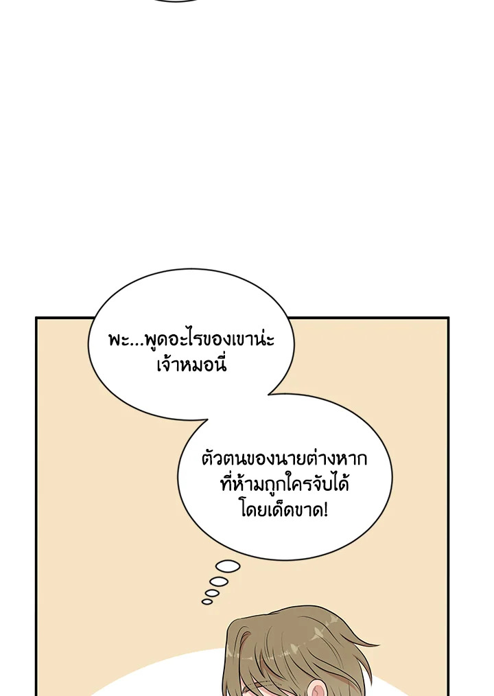 หน้า 40