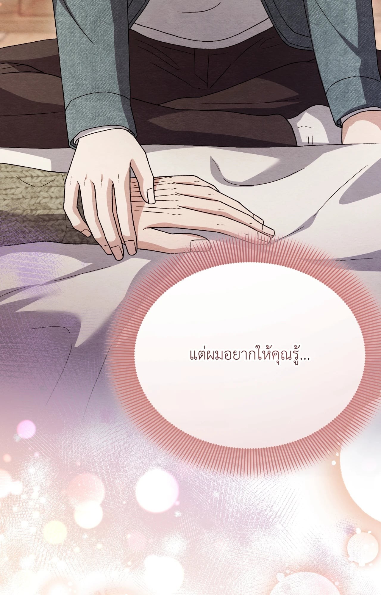 หน้า 96