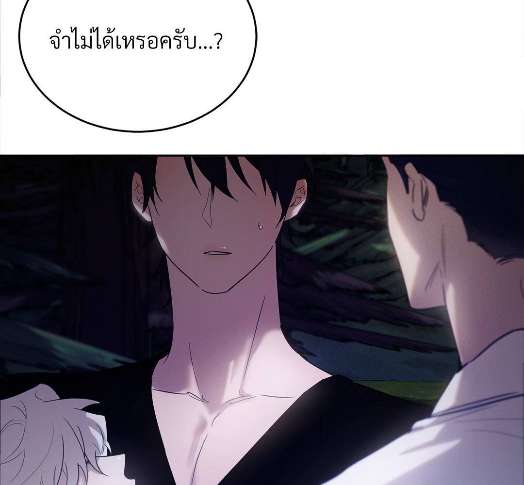 หน้า 130