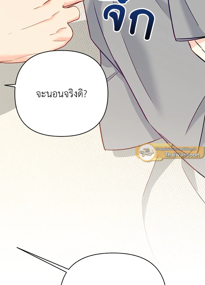 หน้า 86