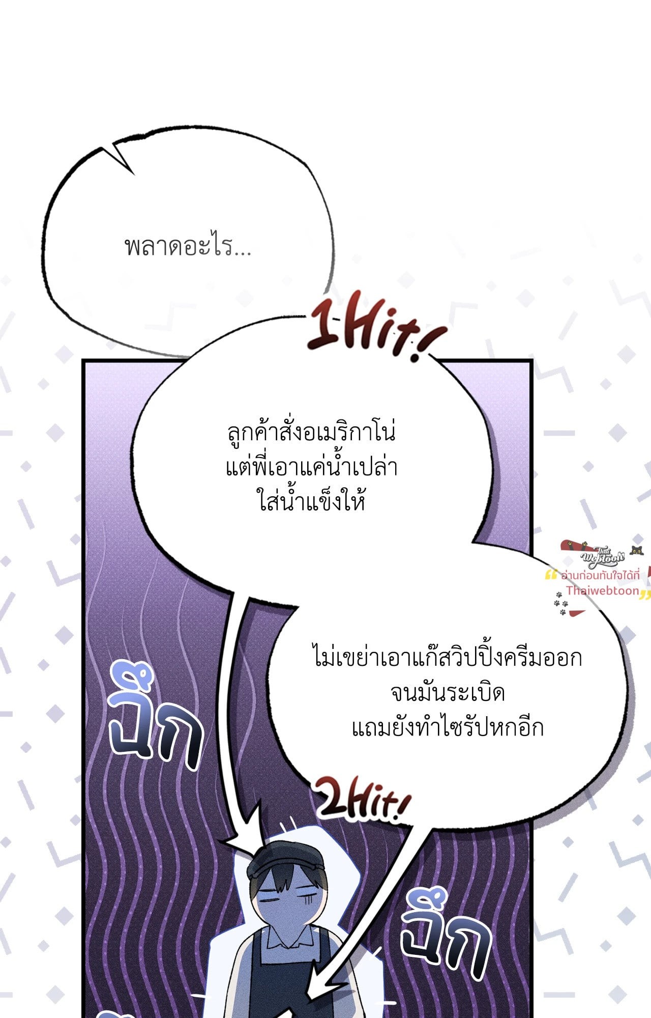 หน้า 59