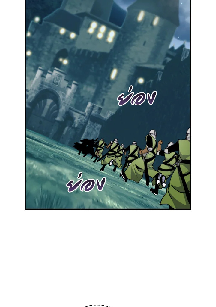 ผมคือเพลเยอร์ผู้มากับโชค | I'm Destined for Greatness ตอนที่ 109 - รูปที่ 2