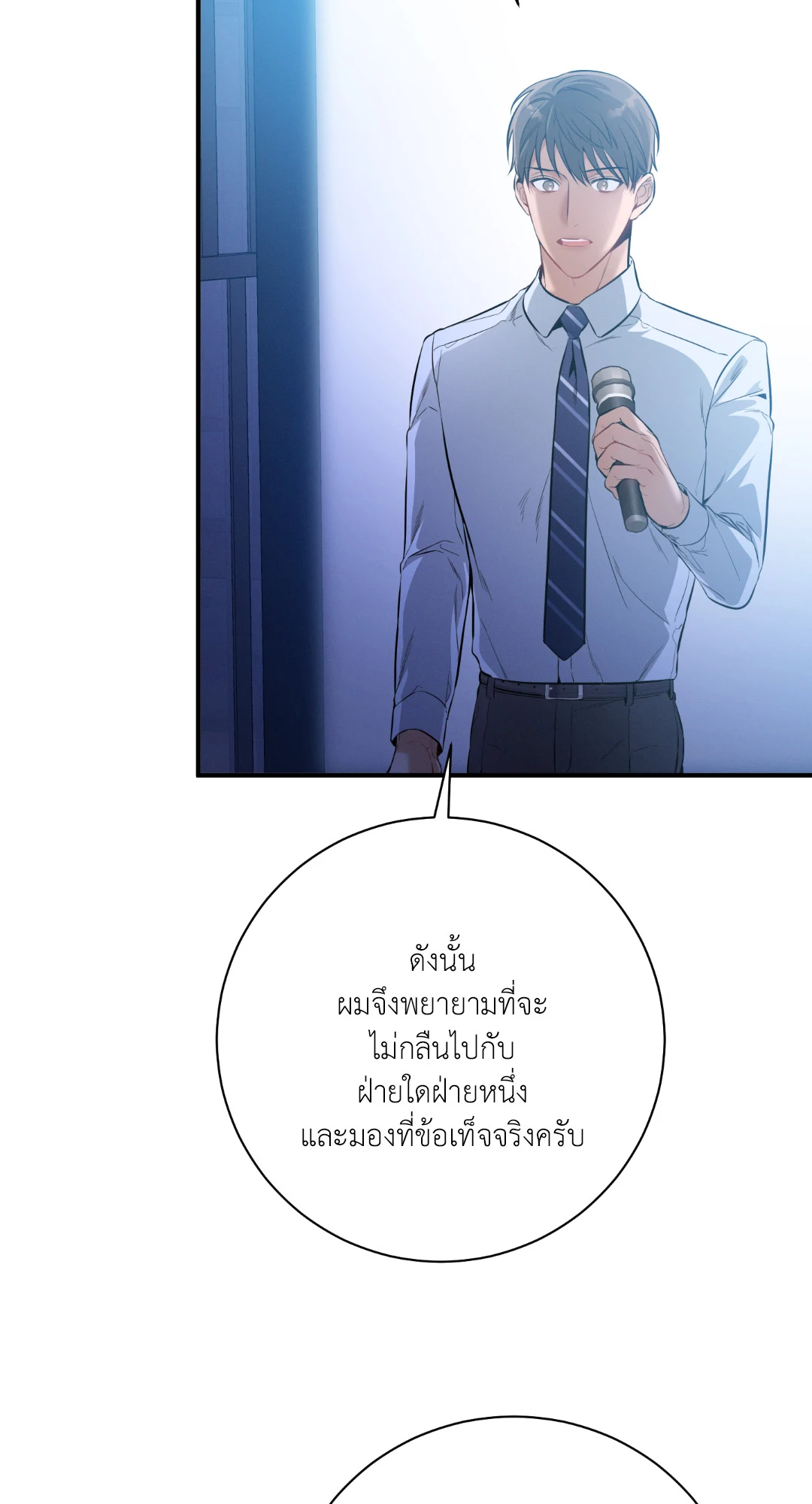 หน้า 69