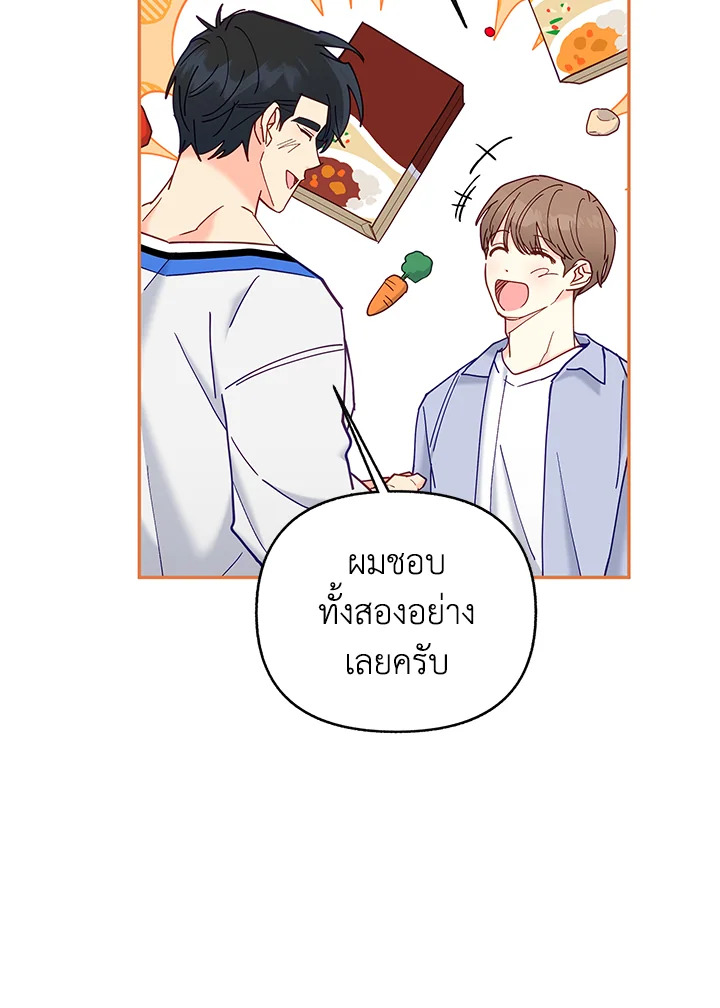 หน้า 76