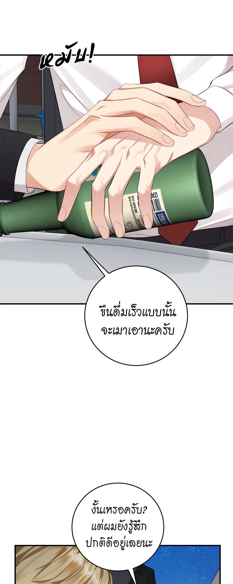 หน้า 56