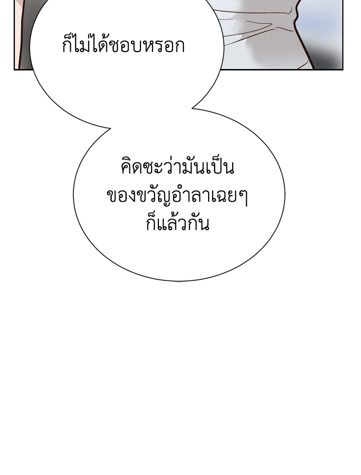 หน้า 124