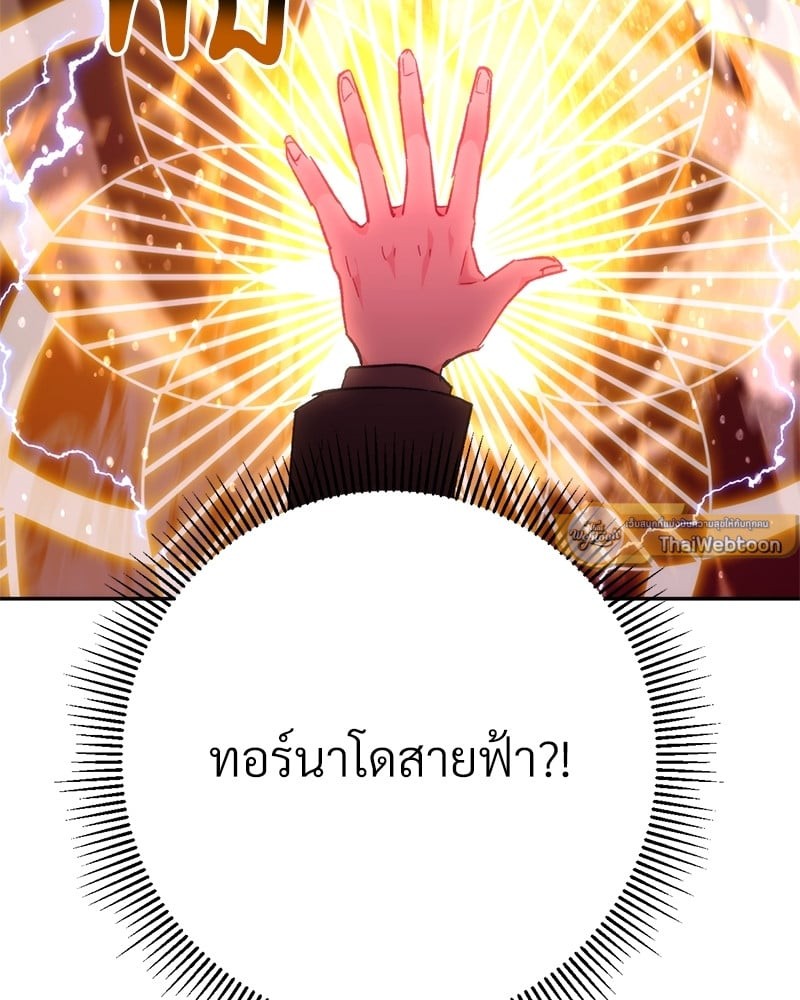 หน้า 123