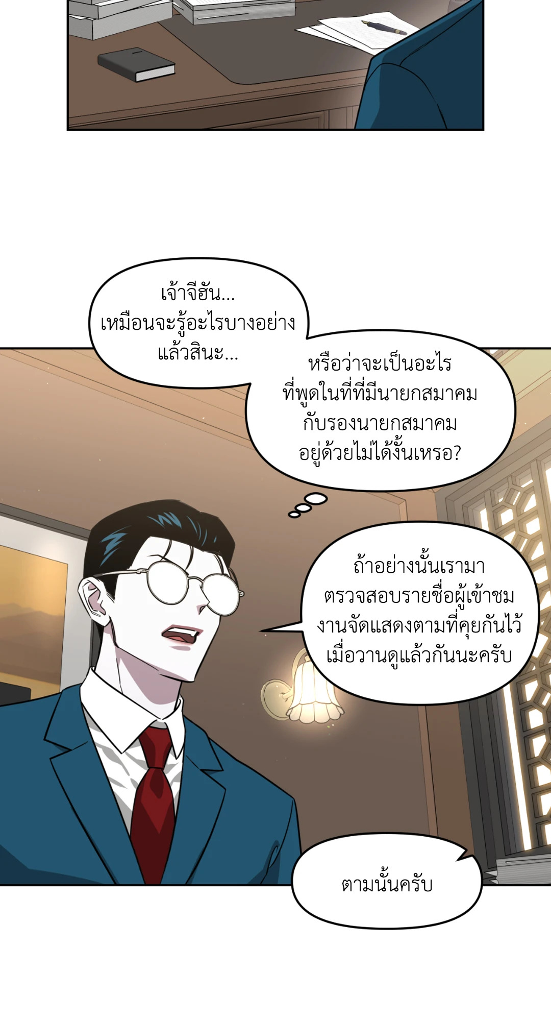 หน้า 22