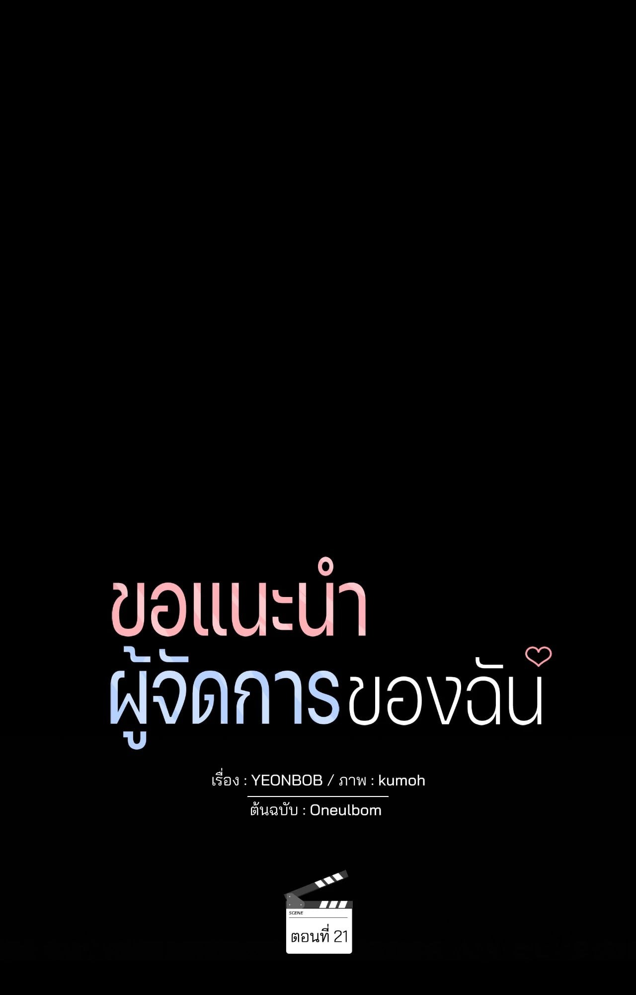 หน้า 92