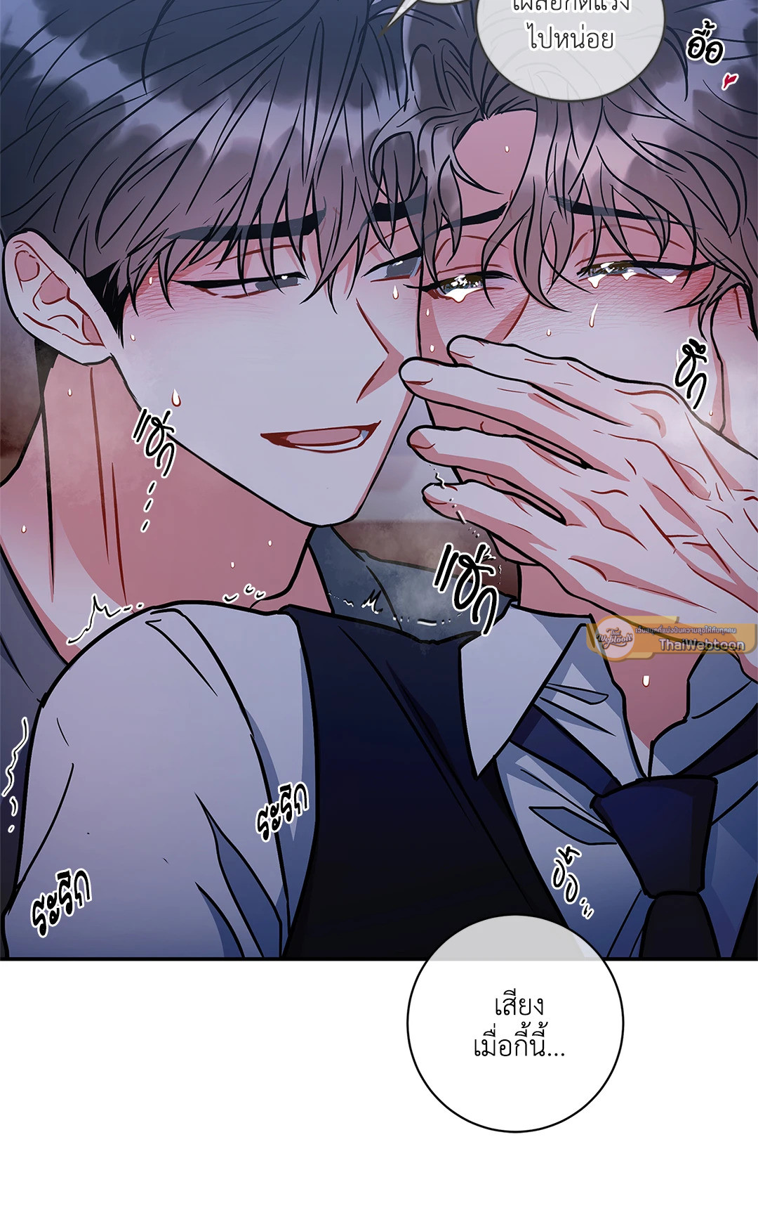 หน้า 61