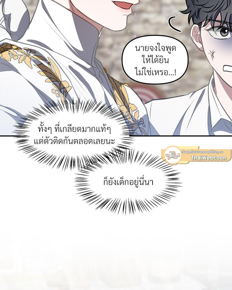 หน้า 100