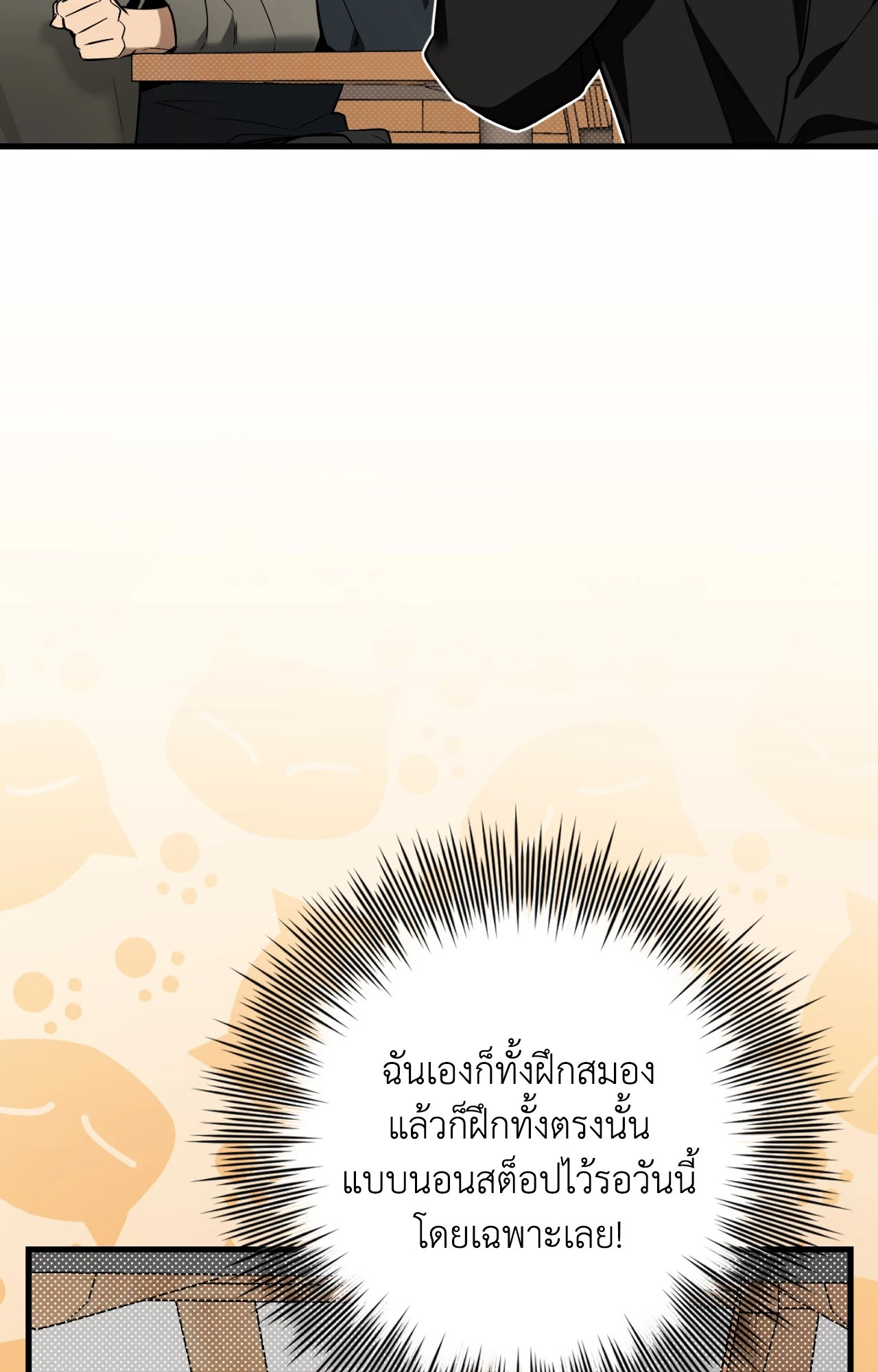 หน้า 124