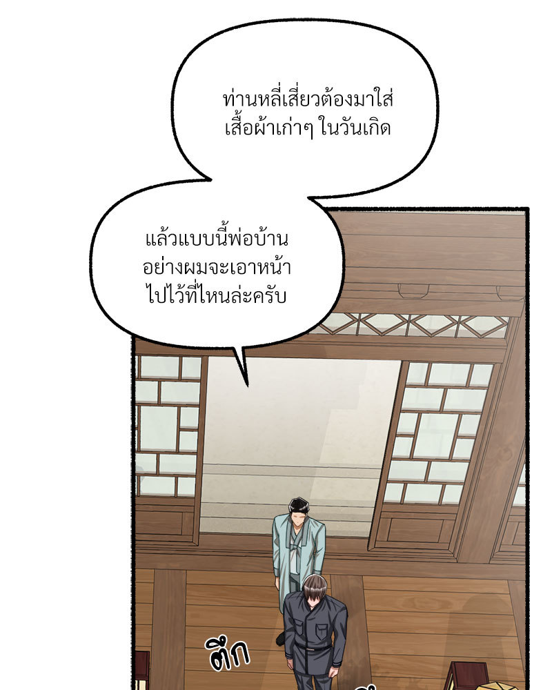 หน้า 71