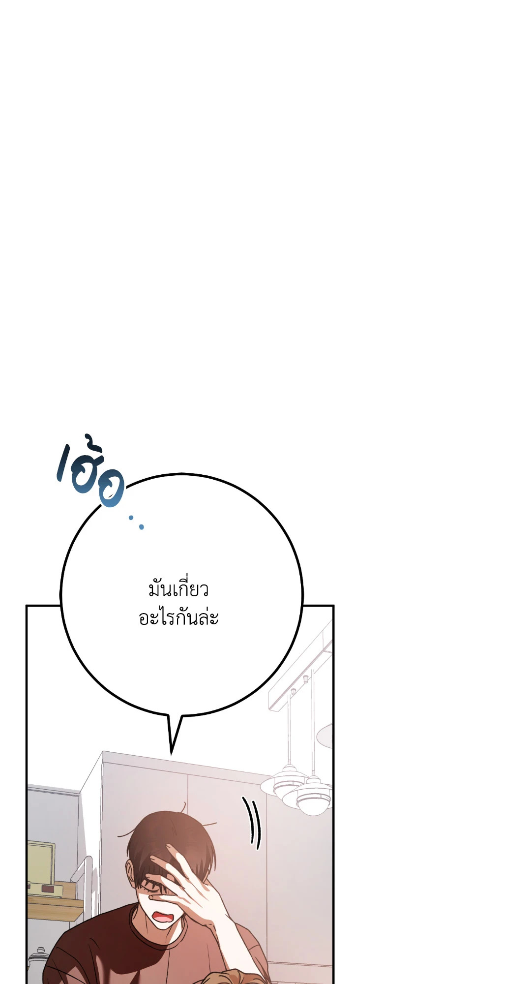 หน้า 94