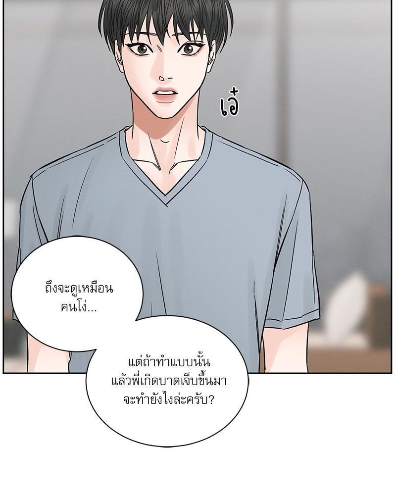 หน้า 91