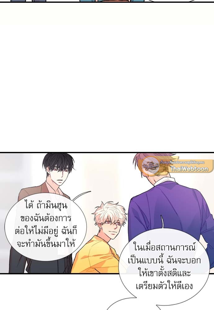 หน้า 68