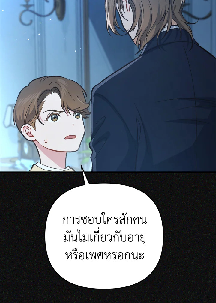 หน้า 89