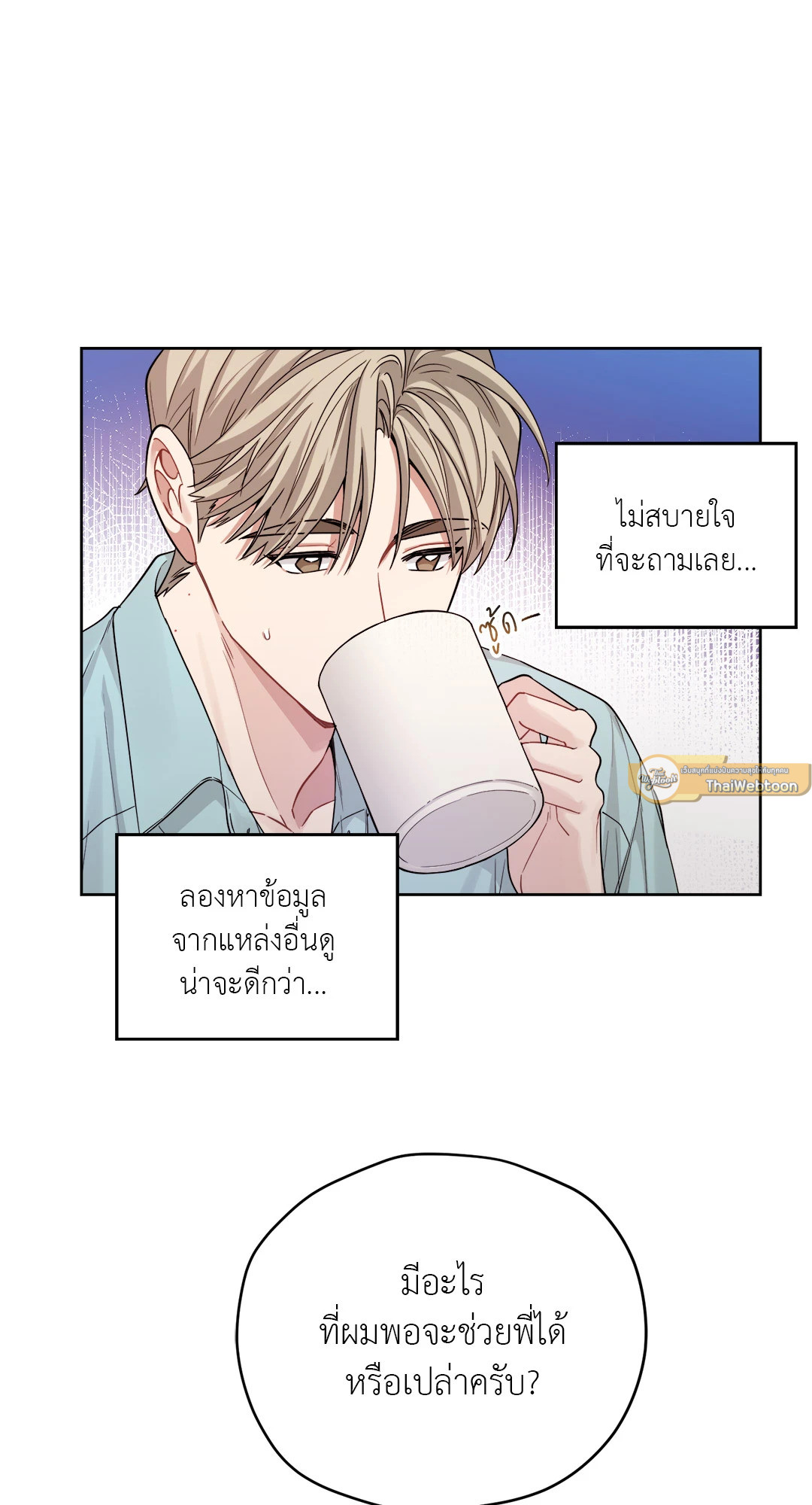 หน้า 19