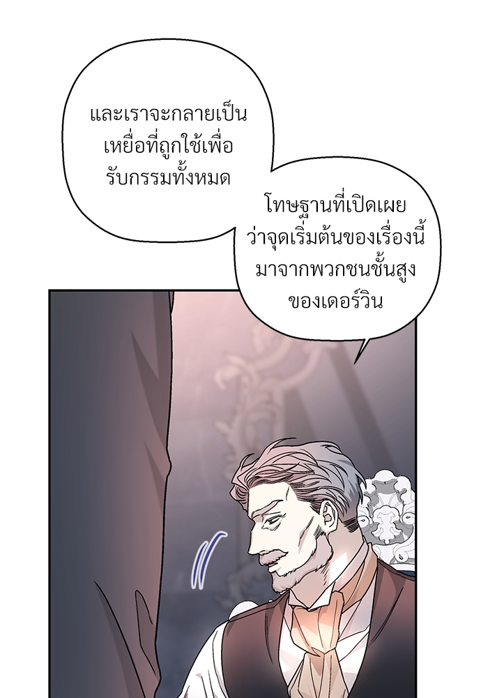 หน้า 108