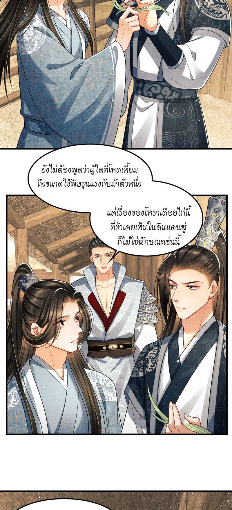 หน้า 27