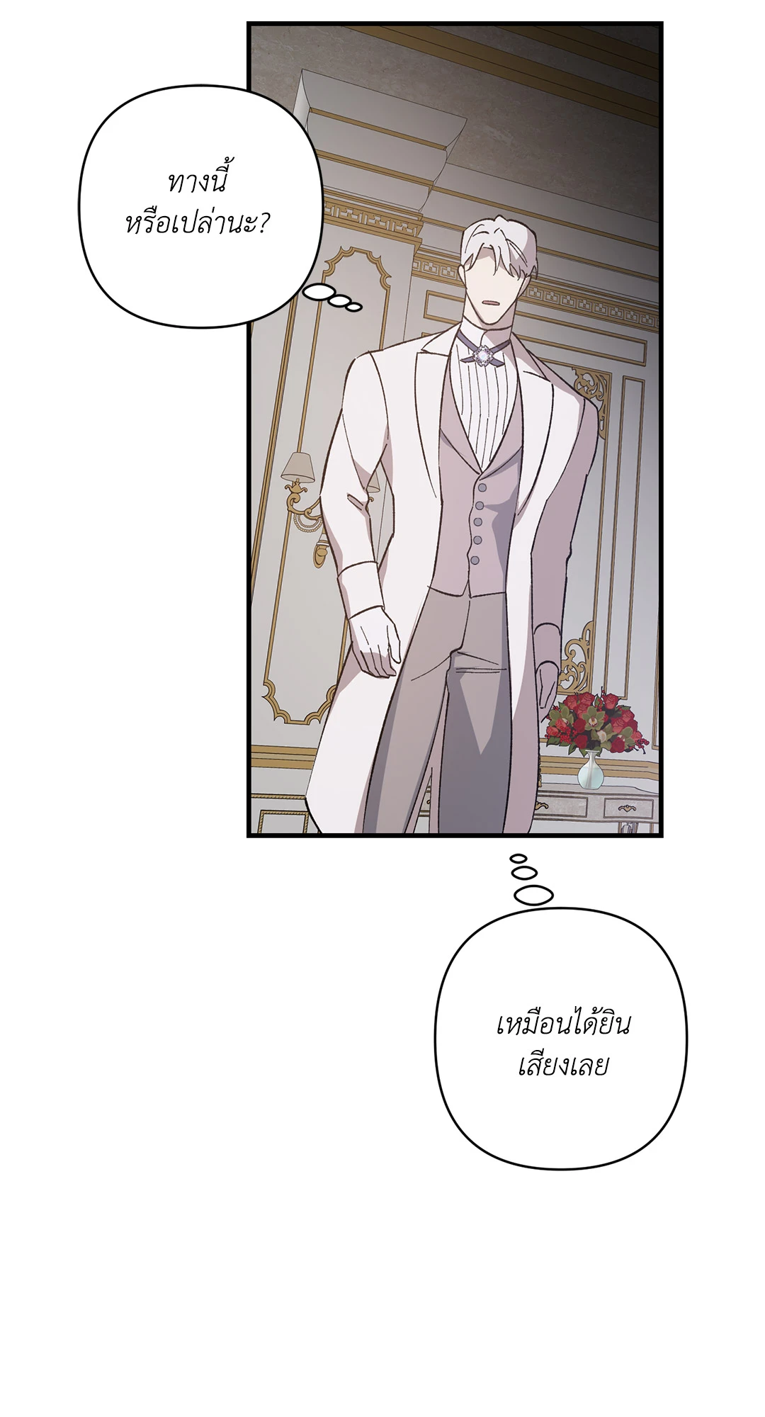หน้า 70