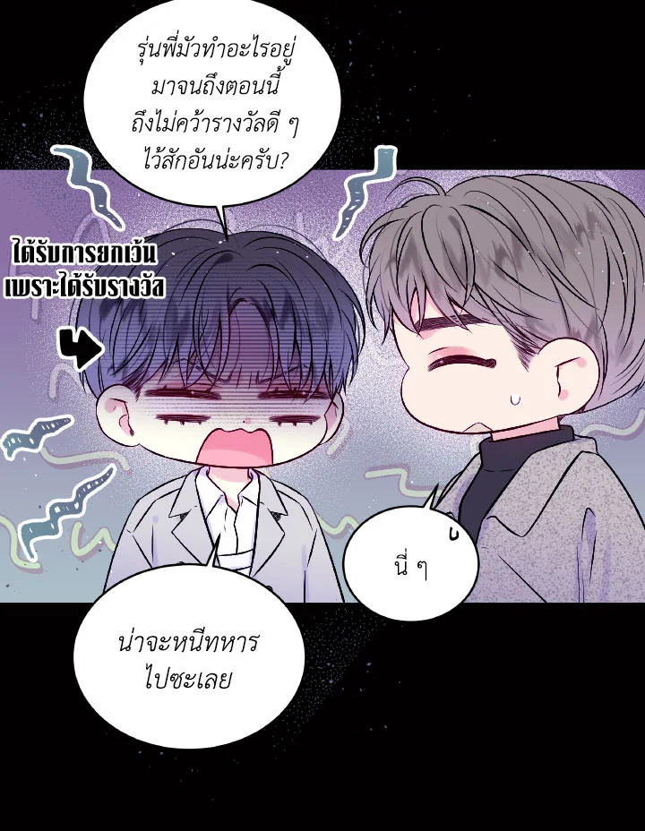 หน้า 41