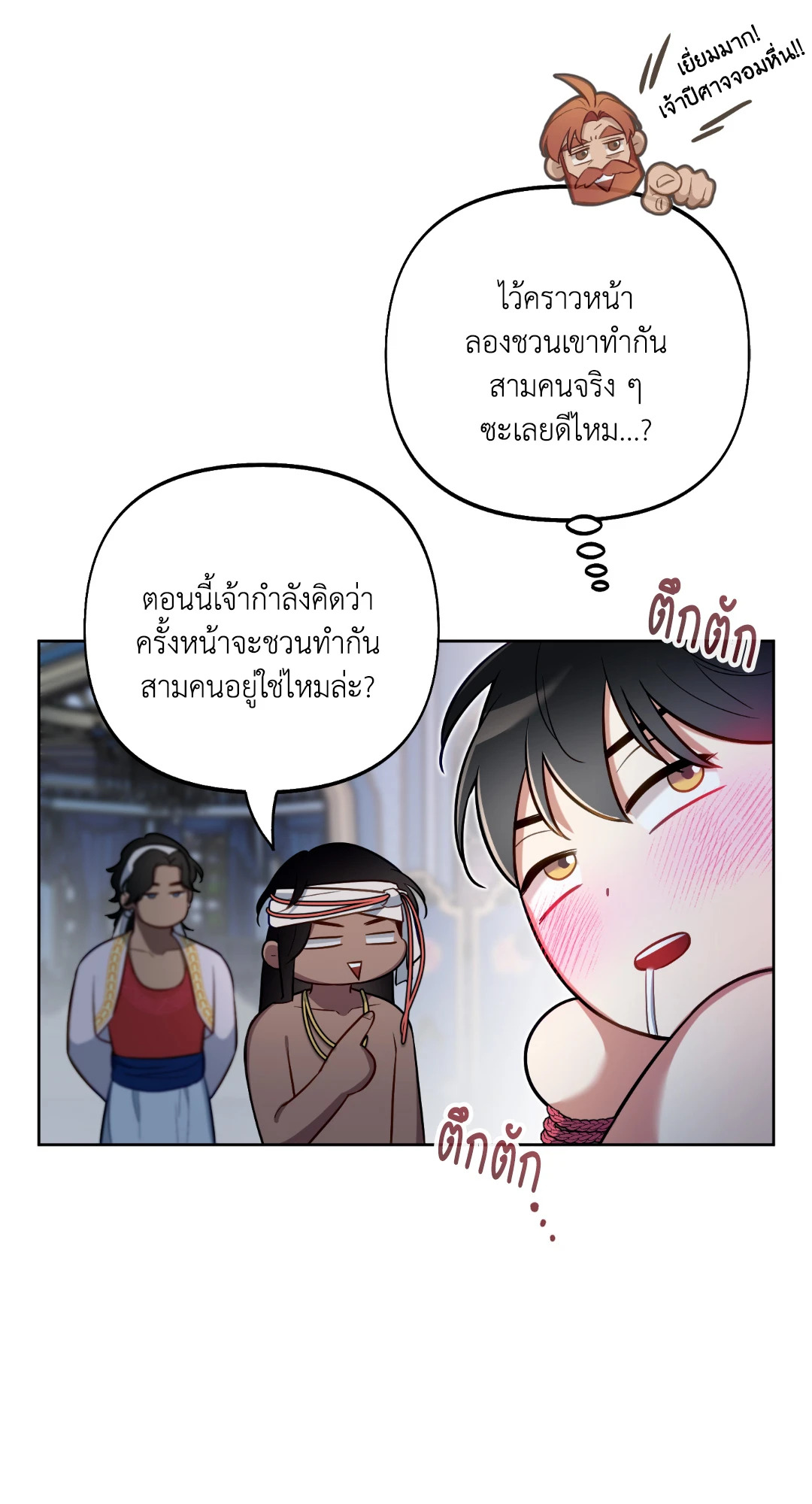 หน้า 45